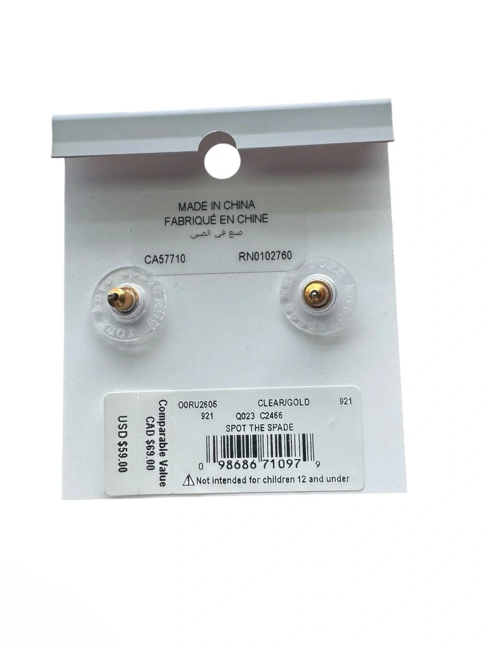 Kate Spade Rose Gold Spade Stud Earrings - Picture 2 of 2